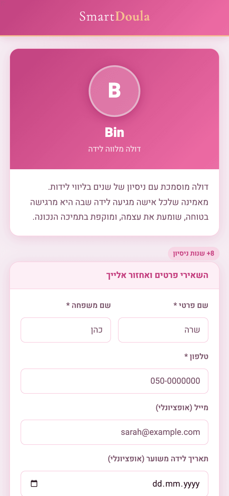 תבנית קלאסי - הדף הציבורי של הדולה